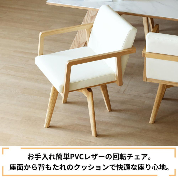 ダイニングチェア 回転 レザー 木製 肘付 回転チェア ダイニング チェア 回転式 ダイニングチェアー 北欧 おしゃれ ホワイト 白 ブラック 黒 合皮 PVC ロゼッタ タモ 無垢材 背もたれ 回転椅子 肘付き ひじかけ 椅子 座面回転 360度