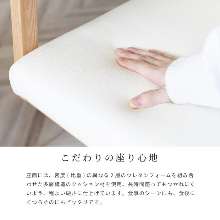 ダイニングチェア 回転 レザー 木製 肘付 回転チェア ダイニング チェア 回転式 ダイニングチェアー 北欧 おしゃれ ホワイト 白 ブラック 黒 合皮 PVC ロゼッタ タモ 無垢材 背もたれ 回転椅子 肘付き ひじかけ 椅子 座面回転 360度