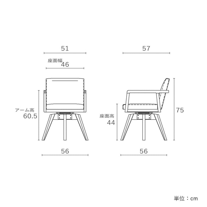 ダイニングチェア 回転 レザー 木製 肘付 回転チェア ダイニング チェア 回転式 ダイニングチェアー 北欧 おしゃれ ホワイト 白 ブラック 黒 合皮 PVC ロゼッタ タモ 無垢材 背もたれ 回転椅子 肘付き ひじかけ 椅子 座面回転 360度