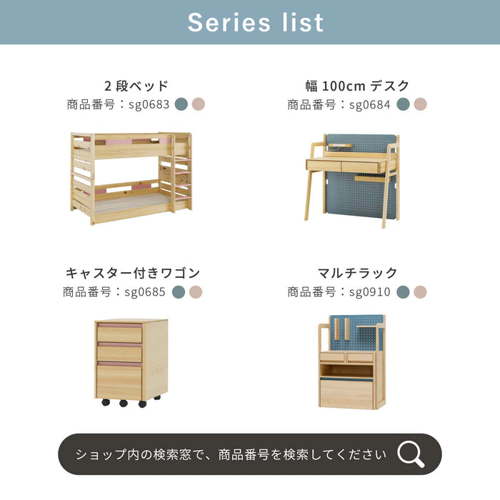 ラック 幅66cm ひのき 引き出し 収納 子ども キャスター付き ブルー ピンク かわいい