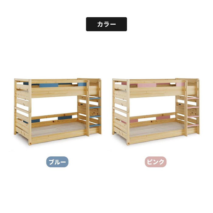 2段ベッド 分割 二段ベッド ひのき ロータイプ 2段ベット