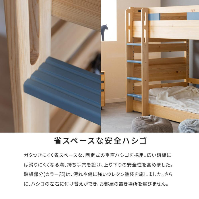 2段ベッド 分割 二段ベッド ひのき ロータイプ 2段ベット