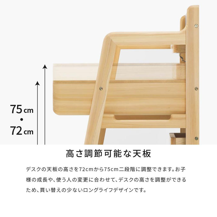子供 机 学習机 コンパクト 高さ調整 子ども 机 勉強机 可愛い ヒノキ キッズデスク 木製 収納 子供机 高さ調節 幅100 引き出し 国産ひのき 天然木 こども ピンク 水色 コンセント 北欧 ナチュラル