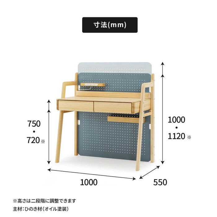 子供 机 学習机 コンパクト 高さ調整 子ども 机 勉強机 可愛い ヒノキ キッズデスク 木製 収納 子供机 高さ調節 幅100 引き出し 国産ひのき 天然木 こども ピンク 水色 コンセント 北欧 ナチュラル