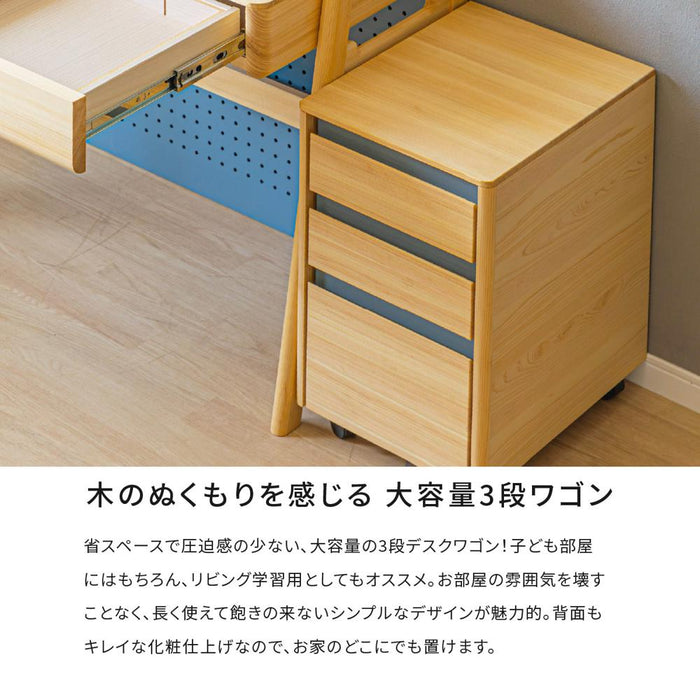 ワゴン 学習机 デスクワゴン キャスター付き 引き出し 3段 子供 机 コンパクト ワゴン 収納 小型 リビング学習 収納 ヒノキ 木製 国産ひのき 天然木 こども キッズ 子ども 可愛い 北欧 ナチュラル