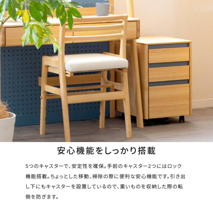 ワゴン 学習机 デスクワゴン キャスター付き 引き出し 3段 子供 机 コンパクト ワゴン 収納 小型 リビング学習 収納 ヒノキ 木製 国産ひのき 天然木 こども キッズ 子ども 可愛い 北欧 ナチュラル