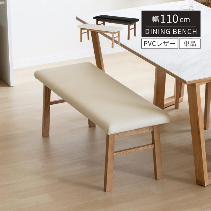 ダイニング ベンチ 北欧 ダイニングベンチ 110cm 2人 ベンチチェア おしゃれ 木製 ホワイト 白 レザー ベンチ チェアー 単品 合皮 2人掛け 幅110 北欧ナチュラル ダイニングチェア ベンチ リビングインテリア