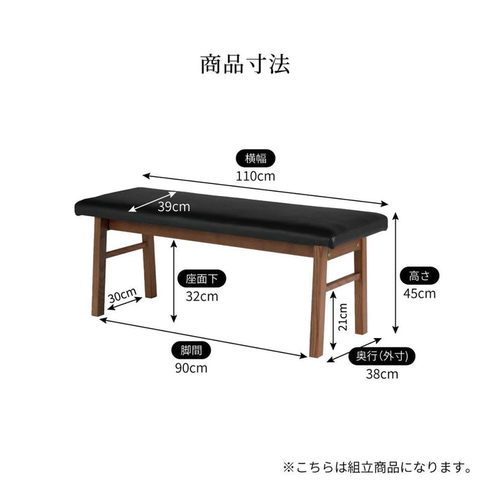 ダイニング ベンチ 北欧 ダイニングベンチ 110cm 2人 ベンチチェア おしゃれ 木製 ホワイト 白 レザー ベンチ チェアー 単品 合皮 2人掛け 幅110 北欧ナチュラル ダイニングチェア ベンチ リビングインテリア