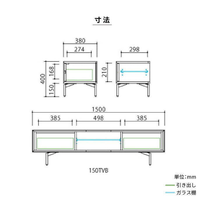 テレビボード 150 おしゃれ アイアン脚 テレビ台 天然木 パイン材 150cm 50インチ テレビ台 ローボード 150 脚付き 北欧 ヴィンテージ感 ナチュラル 引き出し ガラス棚 シギヤマ tvボード 高級感 リビング収納 ブラウン シギヤマ家具