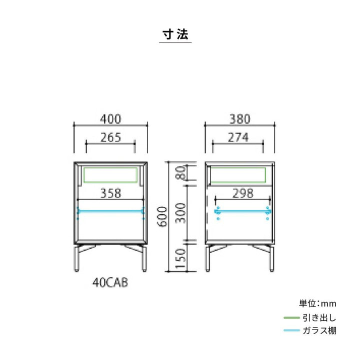 キャビネット 木製 おしゃれ 北欧 リビング コンパクト サイドボード 幅40cm ナチュラル アイアン 脚付き パイン材 木目 天然木 リビング収納 棚 引き出し ガラス棚 ダークブラウン ナチュラルヴィンテージ 送料無料 シギヤマ家具