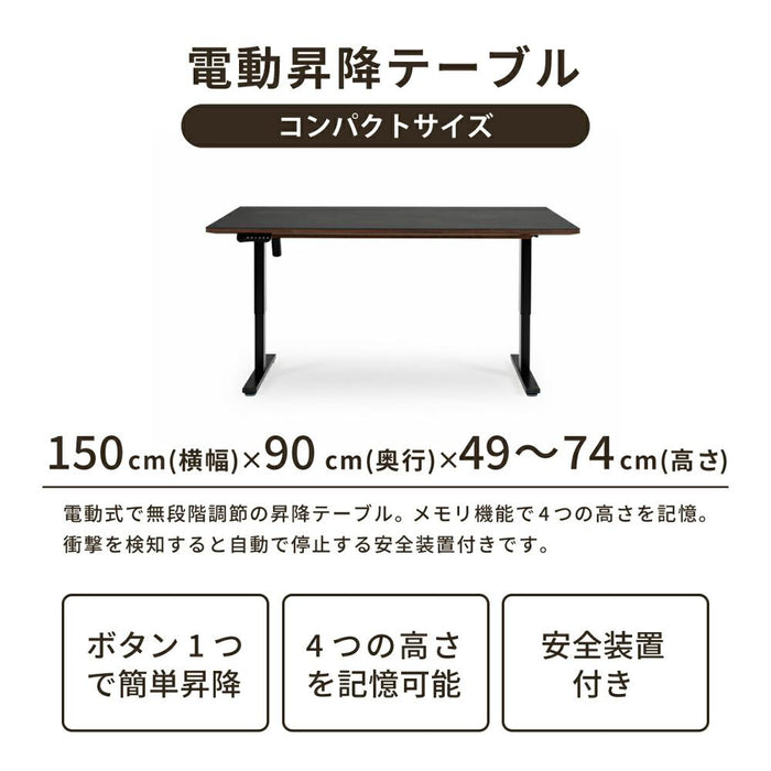 昇降テーブル 電動 ダイニング ダイニングテーブル セラミック  昇降式テーブル おしゃれ 電動 二本脚 ダイニングテーブル おしゃれ 150 電動昇降テーブル ダイニング リビング 高さ 49?74cm 大理石風 高級感 4人掛け 5人 セラミックテーブル 昇降デスク
