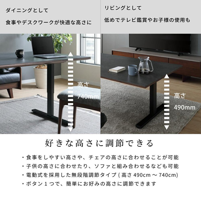 昇降テーブル 電動 ダイニング ダイニングテーブル セラミック  昇降式テーブル おしゃれ 電動 二本脚 ダイニングテーブル おしゃれ 150 電動昇降テーブル ダイニング リビング 高さ 49?74cm 大理石風 高級感 4人掛け 5人 セラミックテーブル 昇降デスク