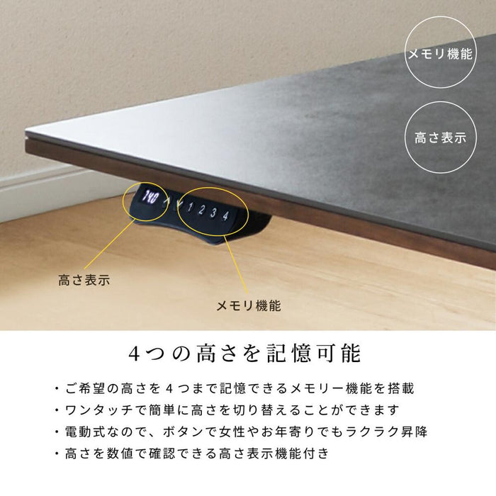 昇降テーブル 電動 ダイニング ダイニングテーブル セラミック  昇降式テーブル おしゃれ 電動 二本脚 ダイニングテーブル おしゃれ 150 電動昇降テーブル ダイニング リビング 高さ 49?74cm 大理石風 高級感 4人掛け 5人 セラミックテーブル 昇降デスク
