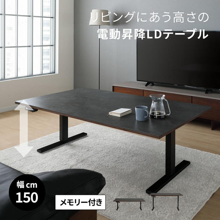 昇降テーブル 電動 ダイニング ダイニングテーブル セラミック  昇降式テーブル おしゃれ 電動 二本脚 ダイニングテーブル おしゃれ 150 電動昇降テーブル ダイニング リビング 高さ 49?74cm 大理石風 高級感 4人掛け 5人 セラミックテーブル 昇降デスク