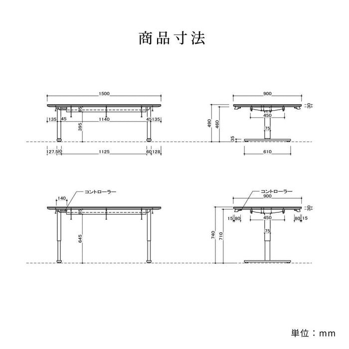 昇降テーブル 電動 ダイニング ダイニングテーブル セラミック  昇降式テーブル おしゃれ 電動 二本脚 ダイニングテーブル おしゃれ 150 電動昇降テーブル ダイニング リビング 高さ 49?74cm 大理石風 高級感 4人掛け 5人 セラミックテーブル 昇降デスク