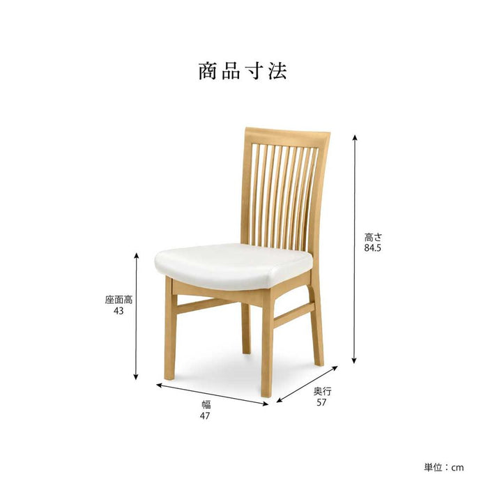 ダイニングチェア 2脚セット 完成品 座面高43cm ダイニングチェアー 木製 ブラック ホワイト 椅子 ナチュラル おしゃれ PVCレザー イス いす リビング 食卓椅子