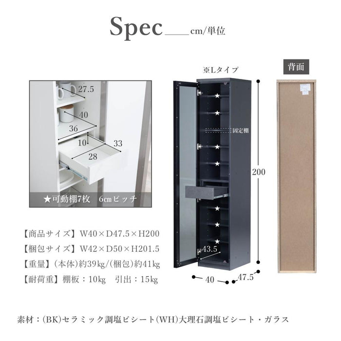食器棚 40cm   ガラス 大理 セラミック調 高級感 ダイニングボード キッチンボード