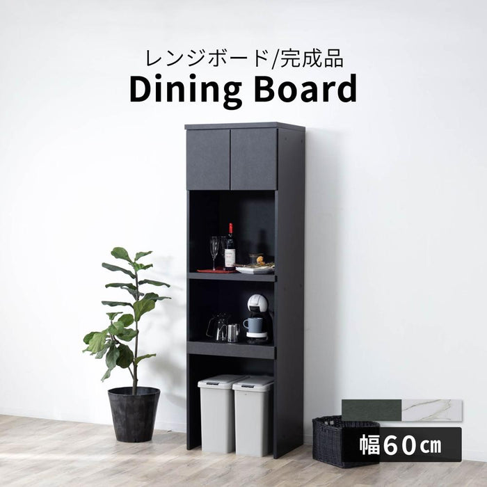 レンジ台 60幅 ゴミ箱 幅60cm キッチンカウンター 完成品 スリム レンジ台 スライドテーブル 白 大理石調 セラミック調 黒 おしゃれ 高級感 キッチン 収納棚 スリム モダン コンセント キッチンボード リビング ダイニング