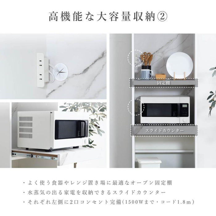 レンジ台 60幅 ゴミ箱 幅60cm キッチンカウンター 完成品 スリム レンジ台 スライドテーブル 白 大理石調 セラミック調 黒 おしゃれ 高級感 キッチン 収納棚 スリム モダン コンセント キッチンボード リビング ダイニング