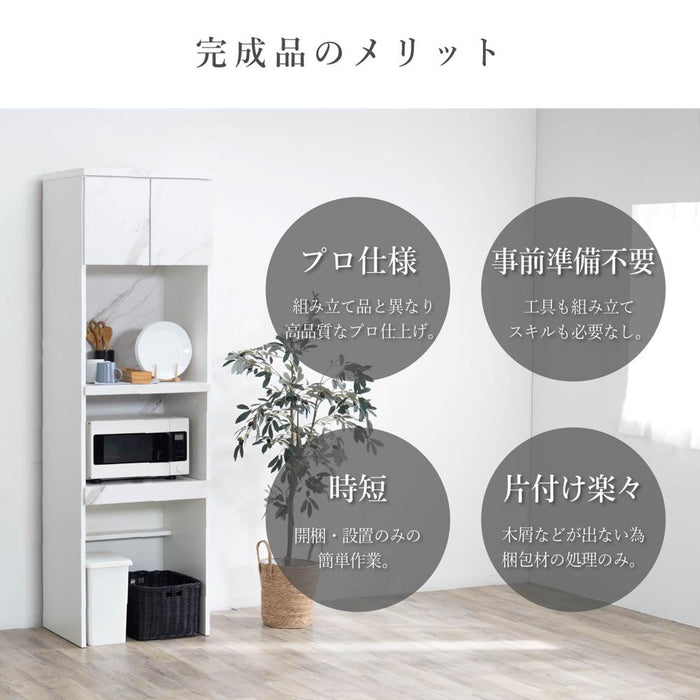 レンジ台 60幅 ゴミ箱 幅60cm キッチンカウンター 完成品 スリム レンジ台 スライドテーブル 白 大理石調 セラミック調 黒 おしゃれ 高級感 キッチン 収納棚 スリム モダン コンセント キッチンボード リビング ダイニング