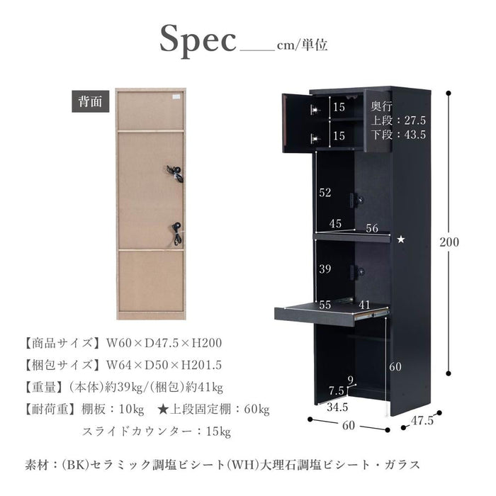 レンジ台 60幅 ゴミ箱 幅60cm キッチンカウンター 完成品 スリム レンジ台 スライドテーブル 白 大理石調 セラミック調 黒 おしゃれ 高級感 キッチン 収納棚 スリム モダン コンセント キッチンボード リビング ダイニング