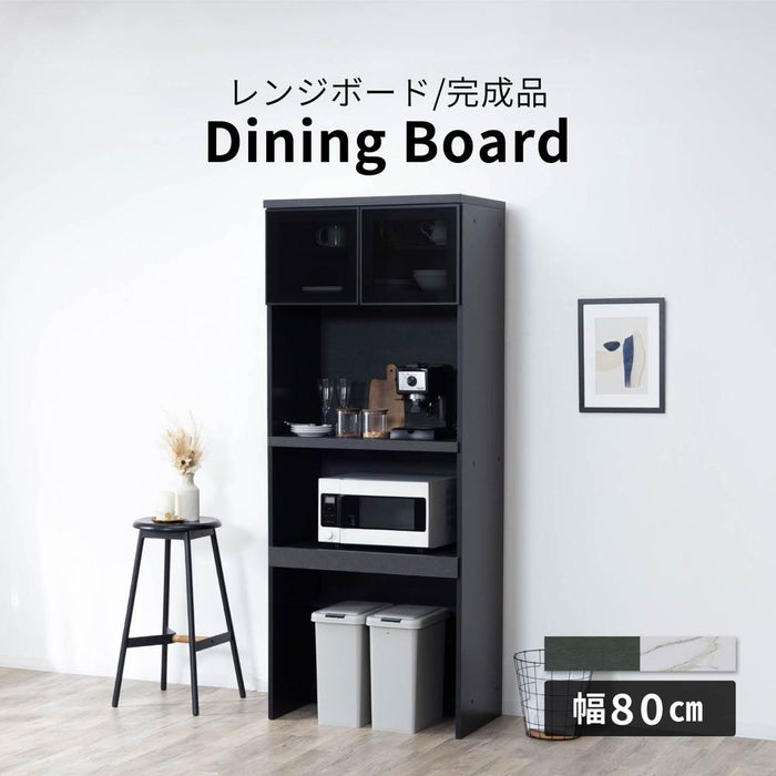 レンジ台 ゴミ箱 80幅 キッチンカウンター 完成品 幅80cm スリム レンジ台 スライドテーブル 白 大理石調 セラミック調 黒 おしゃれ 高級感 キッチン 収納棚 スリム モダン コンセント キッチンボード リビング ダイニング