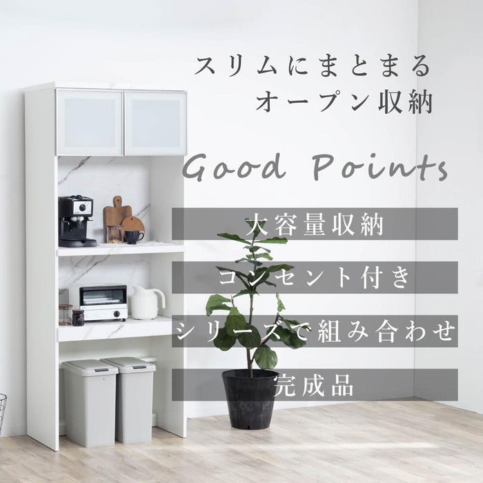 レンジ台 ゴミ箱 80幅 キッチンカウンター 完成品 幅80cm スリム レンジ台 スライドテーブル 白 大理石調 セラミック調 黒 おしゃれ 高級感 キッチン 収納棚 スリム モダン コンセント キッチンボード リビング ダイニング