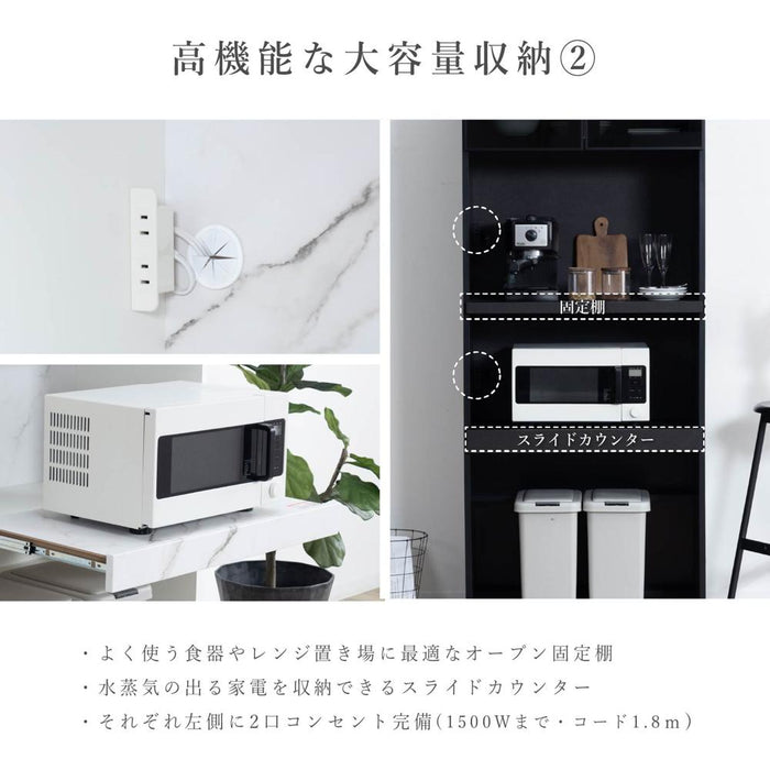 レンジ台 ゴミ箱 80幅 キッチンカウンター 完成品 幅80cm スリム レンジ台 スライドテーブル 白 大理石調 セラミック調 黒 おしゃれ 高級感 キッチン 収納棚 スリム モダン コンセント キッチンボード リビング ダイニング
