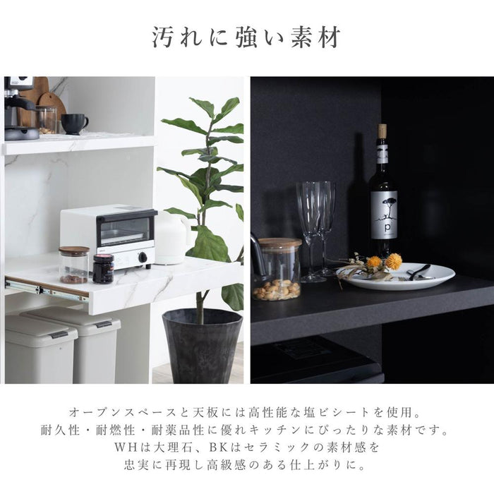 レンジ台 ゴミ箱 80幅 キッチンカウンター 完成品 幅80cm スリム レンジ台 スライドテーブル 白 大理石調 セラミック調 黒 おしゃれ 高級感 キッチン 収納棚 スリム モダン コンセント キッチンボード リビング ダイニング