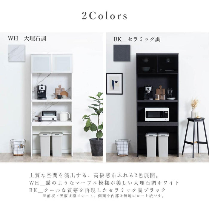 レンジ台 ゴミ箱 80幅 キッチンカウンター 完成品 幅80cm スリム レンジ台 スライドテーブル 白 大理石調 セラミック調 黒 おしゃれ 高級感 キッチン 収納棚 スリム モダン コンセント キッチンボード リビング ダイニング