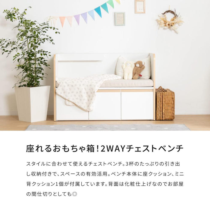 ベンチ 収納 木製 キッズ 完成品 おしゃれ ローチェスト クッション 北欧 ホワイト座れる おもちゃ箱 リビング ダイニング シンプル コンパクト 引き出し クッション 幅110