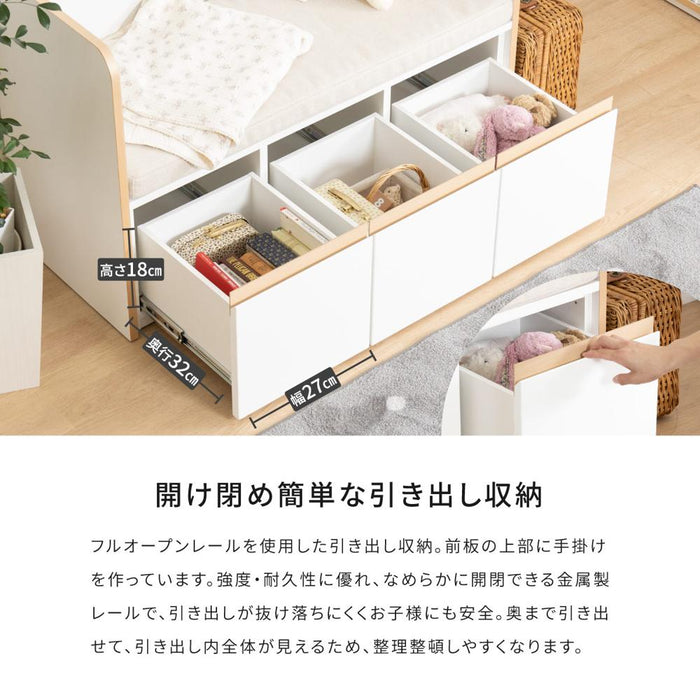 ベンチ 収納 木製 キッズ 完成品 おしゃれ ローチェスト クッション 北欧 ホワイト座れる おもちゃ箱 リビング ダイニング シンプル コンパクト 引き出し クッション 幅110