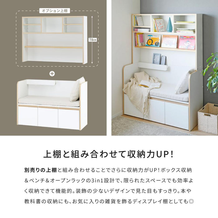 ベンチ 収納 木製 キッズ 完成品 おしゃれ ローチェスト クッション 北欧 ホワイト座れる おもちゃ箱 リビング ダイニング シンプル コンパクト 引き出し クッション 幅110