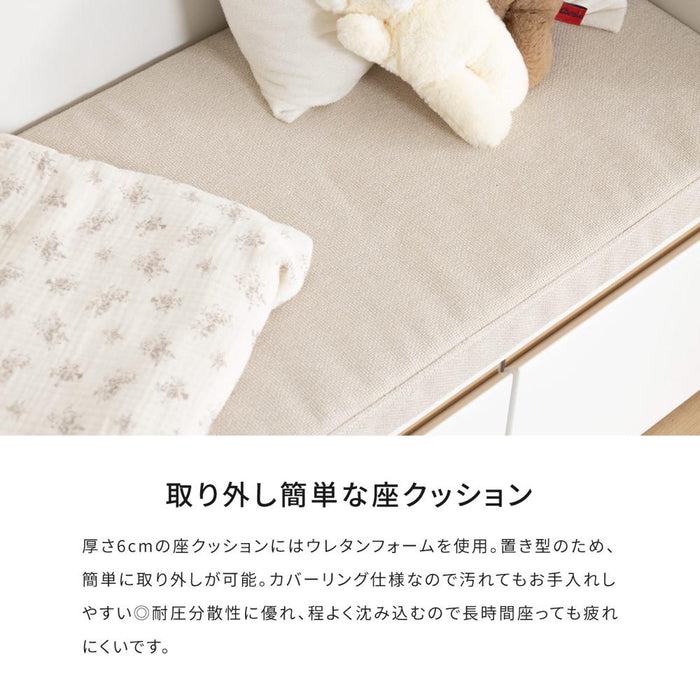 ベンチ 収納 木製 キッズ 完成品 おしゃれ ローチェスト クッション 北欧 ホワイト座れる おもちゃ箱 リビング ダイニング シンプル コンパクト 引き出し クッション 幅110