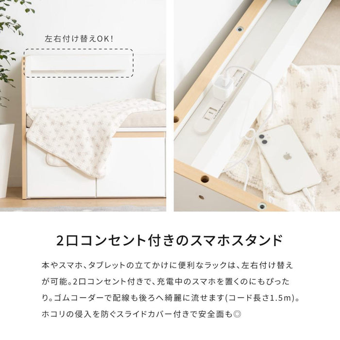 ベンチ 収納 木製 キッズ 完成品 おしゃれ ローチェスト クッション 北欧 ホワイト座れる おもちゃ箱 リビング ダイニング シンプル コンパクト 引き出し クッション 幅110
