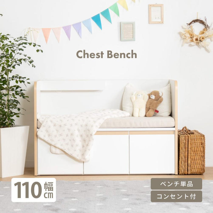ベンチ 収納 木製 キッズ 完成品 おしゃれ ローチェスト クッション 北欧 ホワイト座れる おもちゃ箱 リビング ダイニング シンプル コンパクト 引き出し クッション 幅110