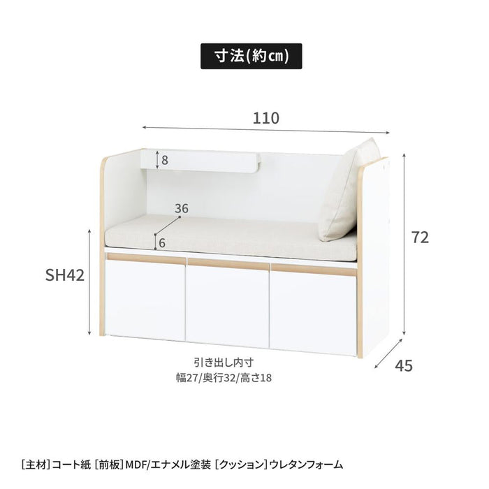 ベンチ 収納 木製 キッズ 完成品 おしゃれ ローチェスト クッション 北欧 ホワイト座れる おもちゃ箱 リビング ダイニング シンプル コンパクト 引き出し クッション 幅110