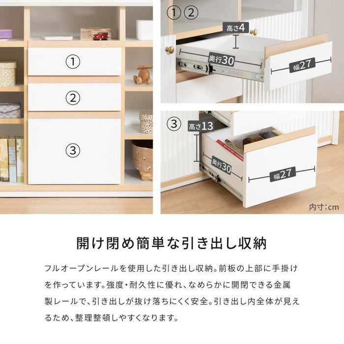 ローチェスト チェスト 子供用 お片付けラック オープンラック 引き出し収納 大容量 完成品 幅110cm キッズ 子供 ジュニア 収納 木製 おもちゃ箱 オープン かわいい