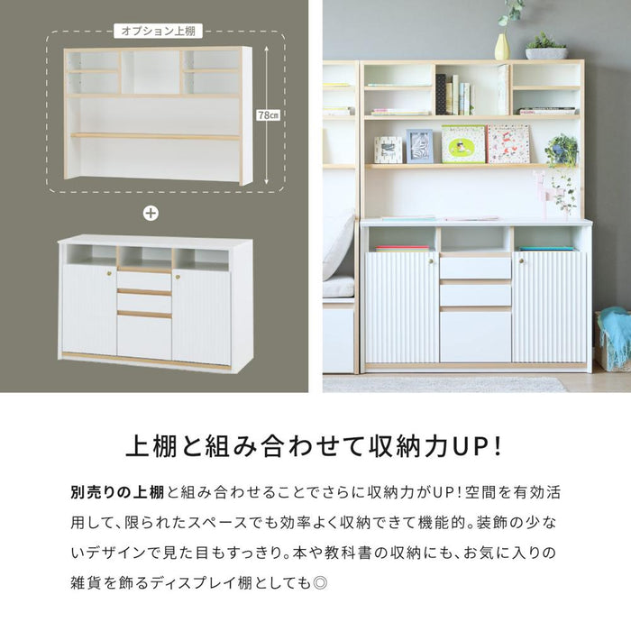 ローチェスト チェスト 子供用 お片付けラック オープンラック 引き出し収納 大容量 完成品 幅110cm キッズ 子供 ジュニア 収納 木製 おもちゃ箱 オープン かわいい