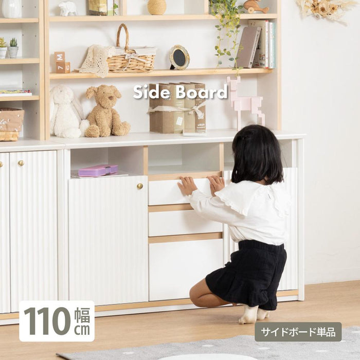 ローチェスト チェスト 子供用 お片付けラック オープンラック 引き出し収納 大容量 完成品 幅110cm キッズ 子供 ジュニア 収納 木製 おもちゃ箱 オープン かわいい