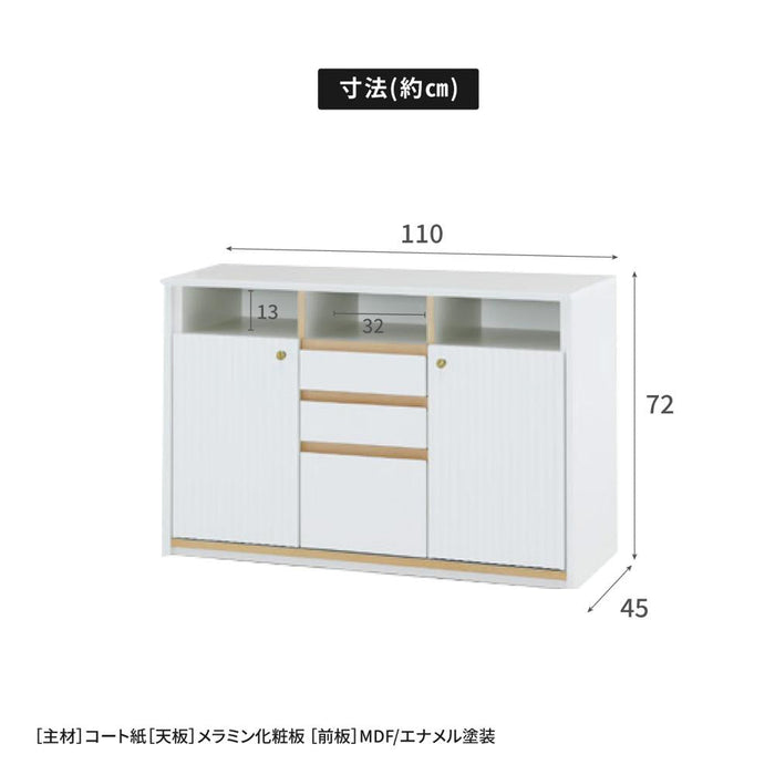 ローチェスト チェスト 子供用 お片付けラック オープンラック 引き出し収納 大容量 完成品 幅110cm キッズ 子供 ジュニア 収納 木製 おもちゃ箱 オープン かわいい