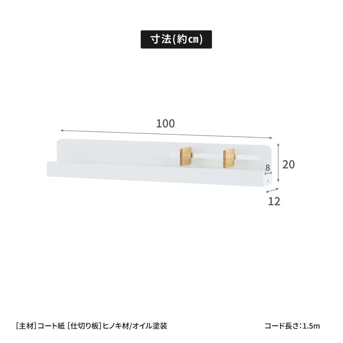 ブックスタンド ラック 本棚 ホワイト コンセント付き 単品使用不可 オフィス 机 パソコンデスク 学習机 学習デスク 書斎 収納棚 木製
