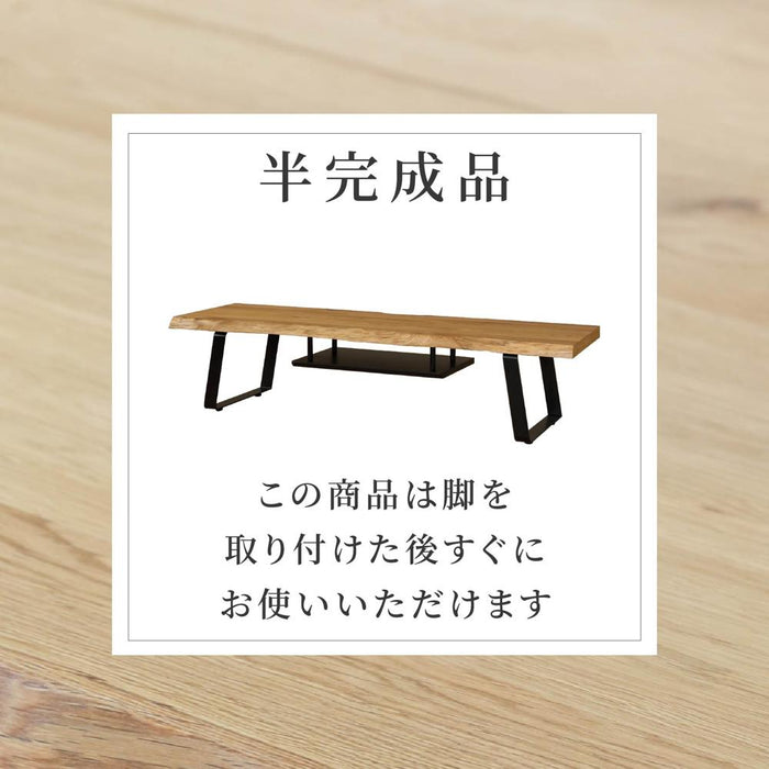 テレビ台 ローボード テレビボード 幅150 150cm 半完成品 耳付き ノタ面 収納 おしゃれ モダン アイアン脚 収納棚 天然木 木目 オーク 無垢材 突板 ベージュ ナチュラル 脚付き TV