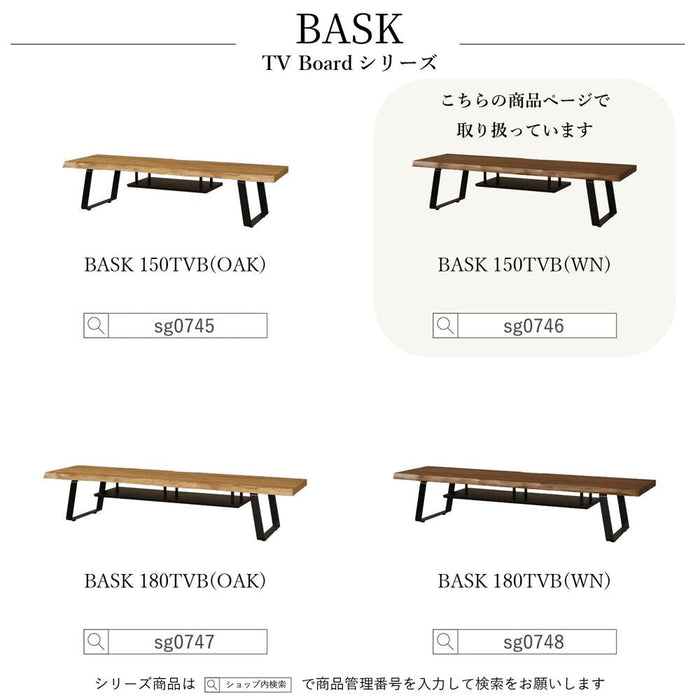 テレビ台 ローボード テレビボード 幅150 150cm 半完成品 耳付き ノタ面 収納 おしゃれ モダン アイアン脚 収納棚 天然木 木目 ウォールナット 無垢材 突板 ブラウン 茶 脚付き TV