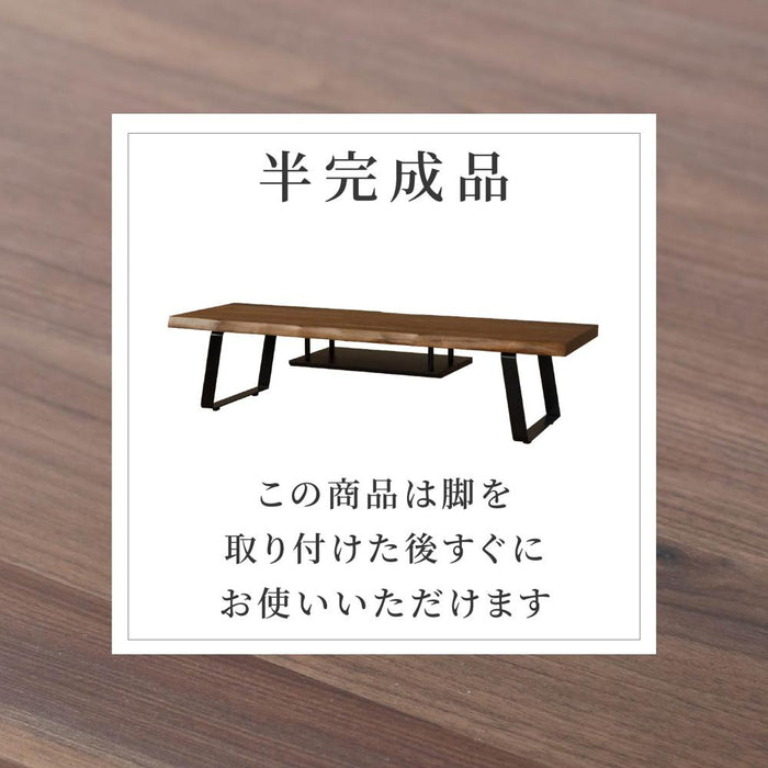 テレビ台 ローボード テレビボード 幅150 150cm 半完成品 耳付き ノタ面 収納 おしゃれ モダン アイアン脚 収納棚 天然木 木目 ウォールナット 無垢材 突板 ブラウン 茶 脚付き TV
