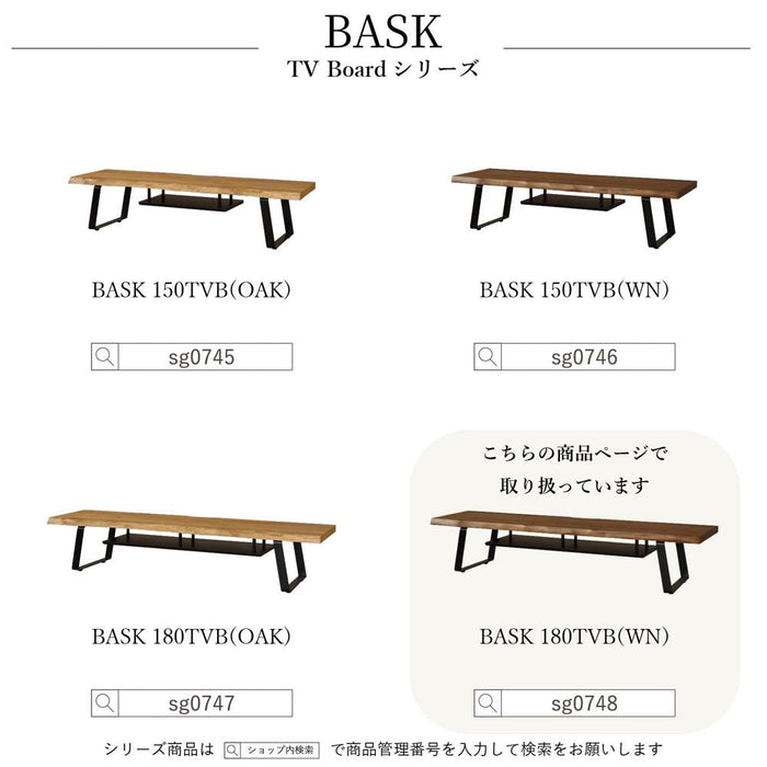 テレビ台 ローボード テレビボード 幅180 180cm 半完成品 耳付き ノタ面 収納 おしゃれ モダン アイアン脚 収納棚 天然木 木目 ウォールナット 無垢材 突板 ブラウン 茶 脚付き TV