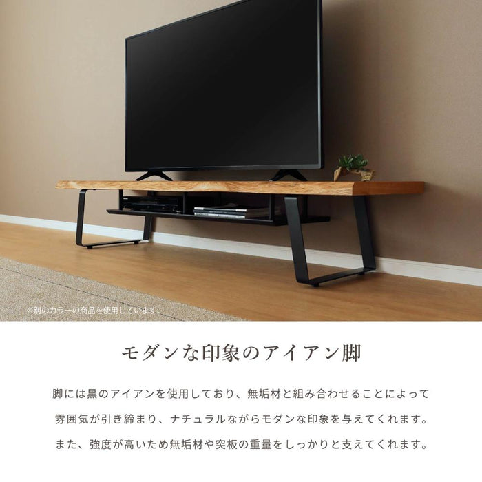テレビ台 ローボード テレビボード 幅180 180cm 半完成品 耳付き ノタ面 収納 おしゃれ モダン アイアン脚 収納棚 天然木 木目 ウォールナット 無垢材 突板 ブラウン 茶 脚付き TV