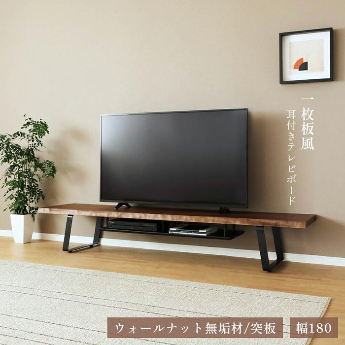 テレビ台 ローボード テレビボード 幅180 180cm 半完成品 耳付き ノタ面 収納 おしゃれ モダン アイアン脚 収納棚 天然木 木目 ウォールナット 無垢材 突板 ブラウン 茶 脚付き TV