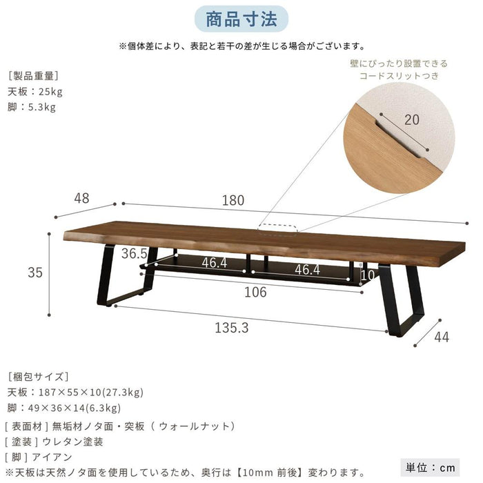 テレビ台 ローボード テレビボード 幅180 180cm 半完成品 耳付き ノタ面 収納 おしゃれ モダン アイアン脚 収納棚 天然木 木目 ウォールナット 無垢材 突板 ブラウン 茶 脚付き TV