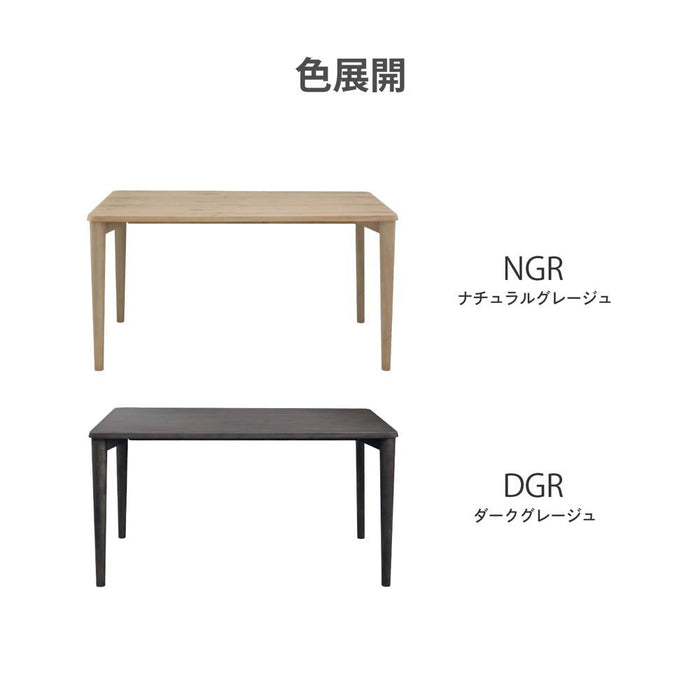 ダイニングセット テーブルセット 4本脚 140cm 5点 セット 4人掛け 長方形 北欧 ナチュラル オーク 突板 ラバーウッド 無垢材 ベージュ ブラック ダークグレー ファブリック カバーリング グレ ー ブルー 140cm ravi